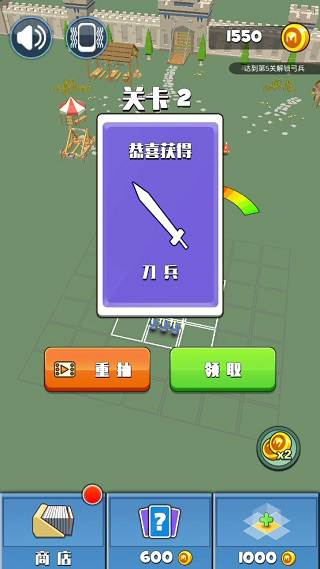 指上弹兵无限金币版截图1