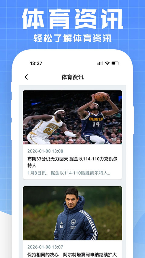 火乐园截图3