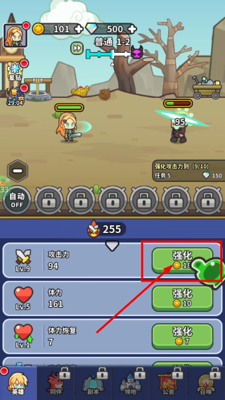鱼网大作战免费版