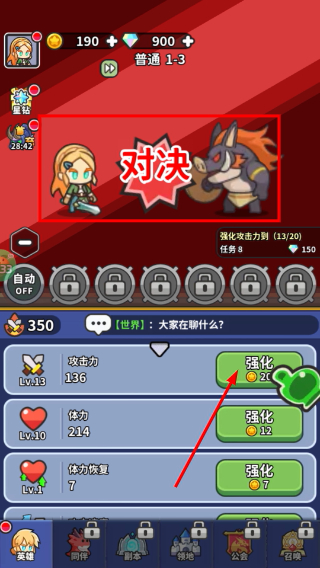 鱼网大作战免费版