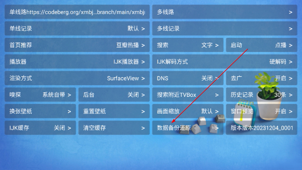 拾光Cat免费版app