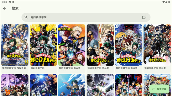 kazumi安卓版