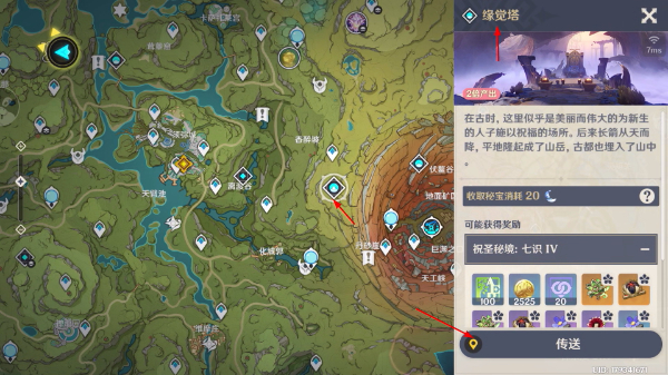 云原神正版