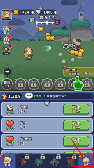 鱼网大作战最新版