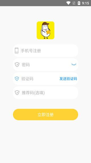 小白赚钱