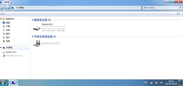 Win7 Simu