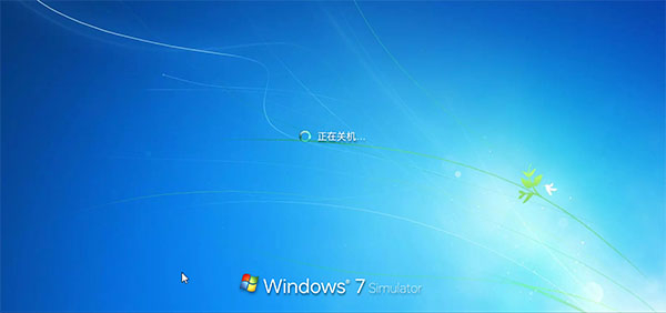 Win7 Simu