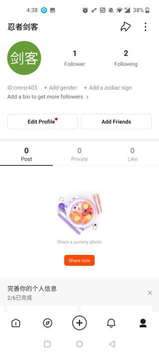 kwai快手app