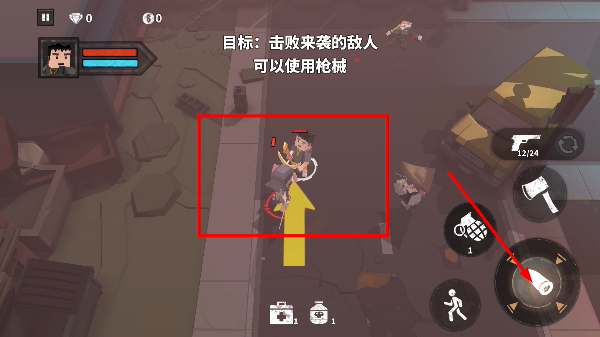 僵尸吃鸡战场