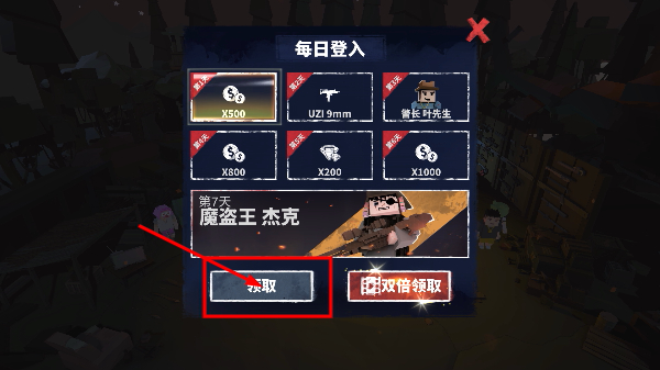 僵尸吃鸡战场手机版