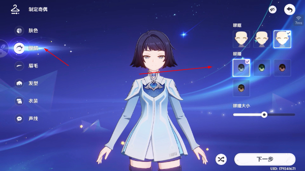 原神官方正版