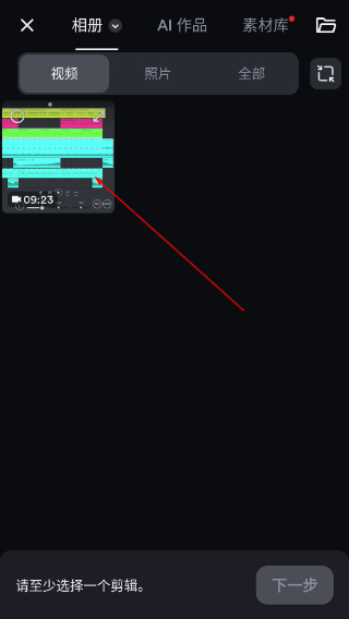 ShotCut最新版