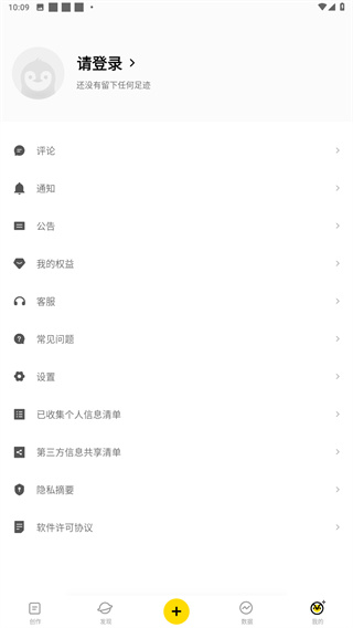 企鹅号