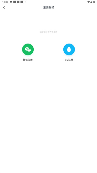 企鹅号