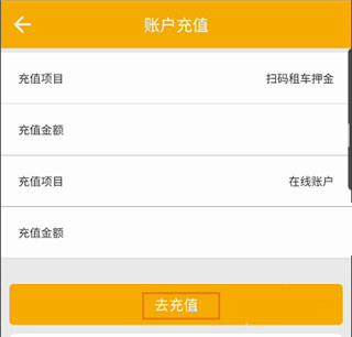 畅行南京