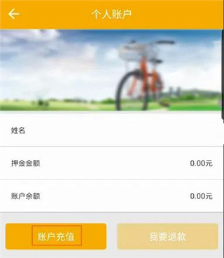 畅行南京