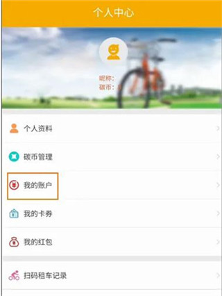 畅行南京