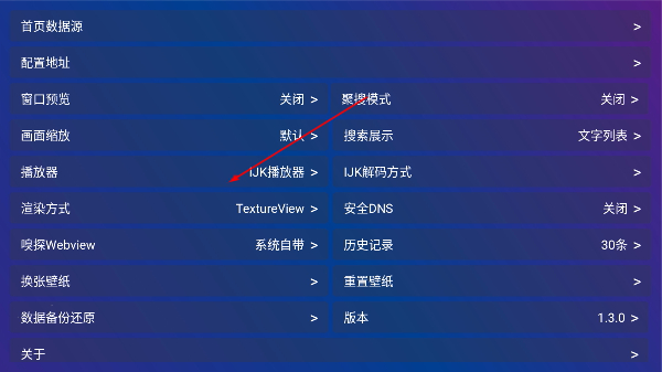 视觉影院最新版