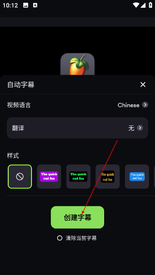 ShotCut免费版