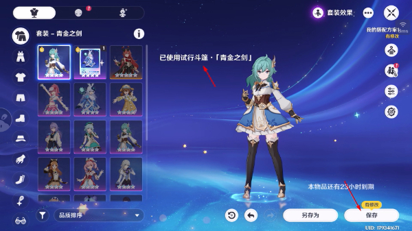 原神安卓版