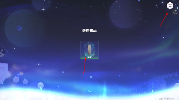 原神免费版