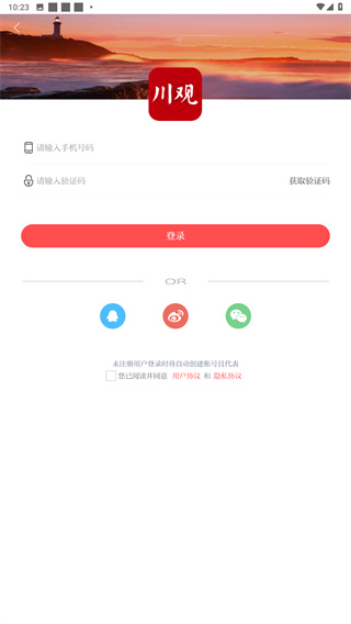 川观新闻