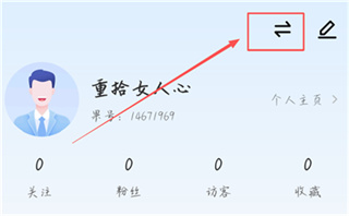 松果名师