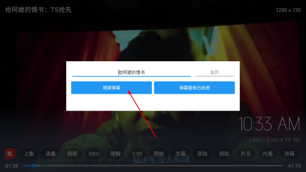 四叶草影视免费版