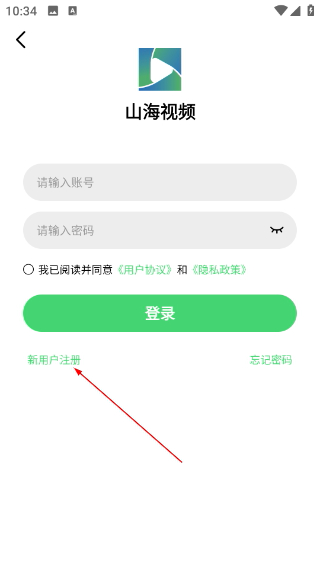 山海影视