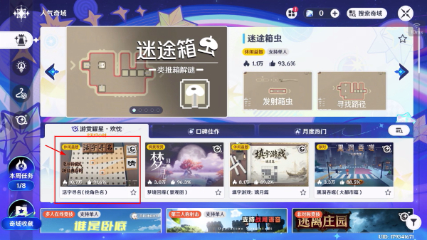 原神官服正版