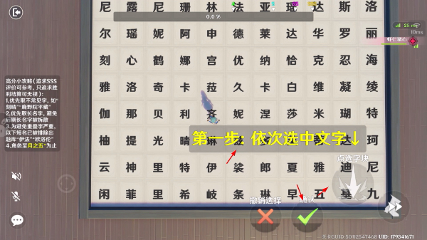 原神官服正版