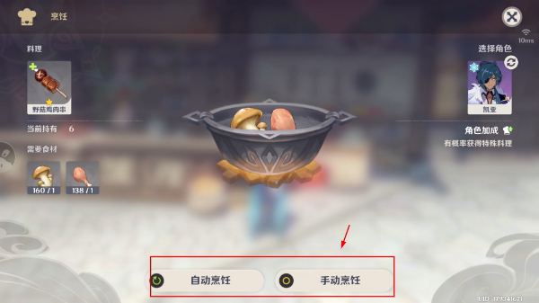 GENSHIM NSFW原神国际服