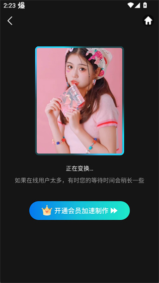 趣演