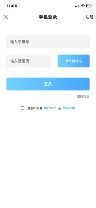 新民融媒