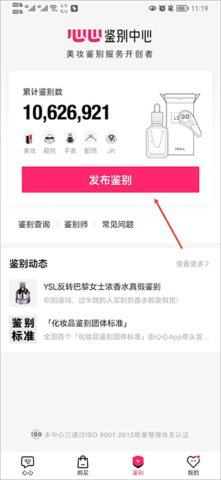 心心