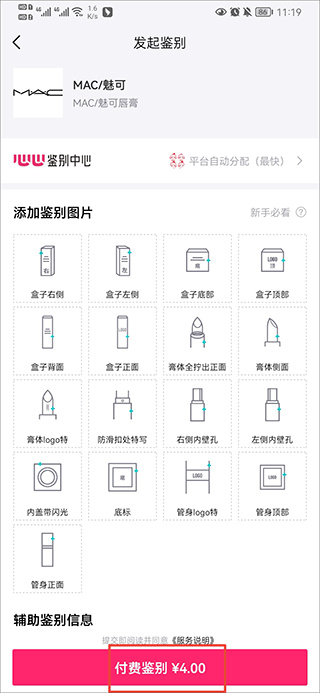 心心
