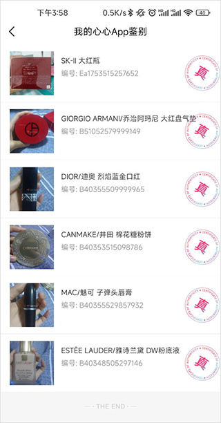 心心