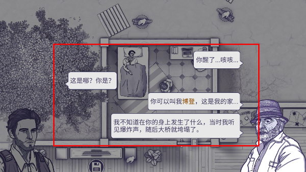 阿瑞斯病毒1