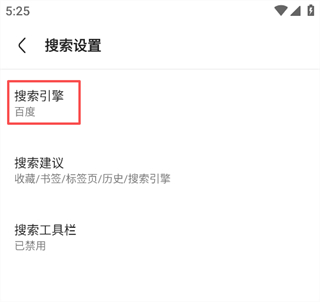 Via浏览器