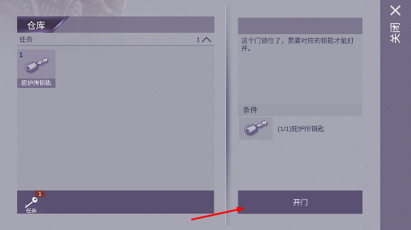 阿瑞斯病毒儿童节特辑版