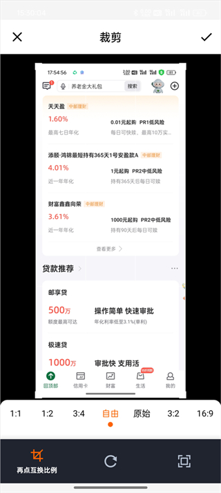 抠图合成