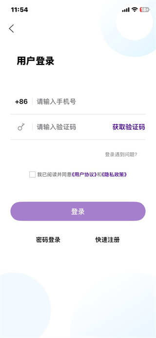 金乡融媒