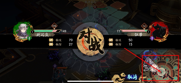 天地劫幽城再临