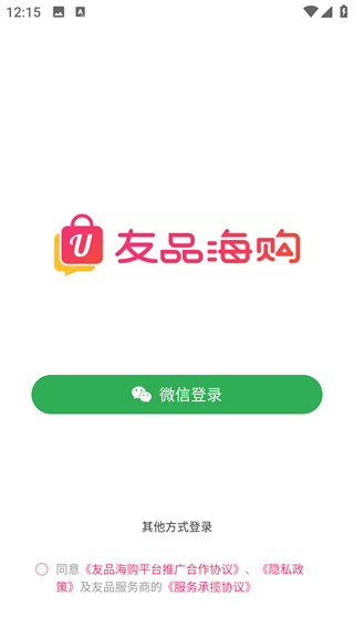 友品海购