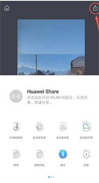 无痕去水印