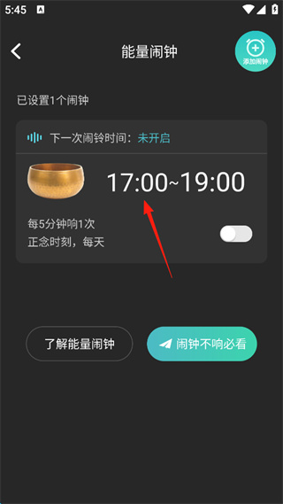 以静-自在正念睡眠冥想