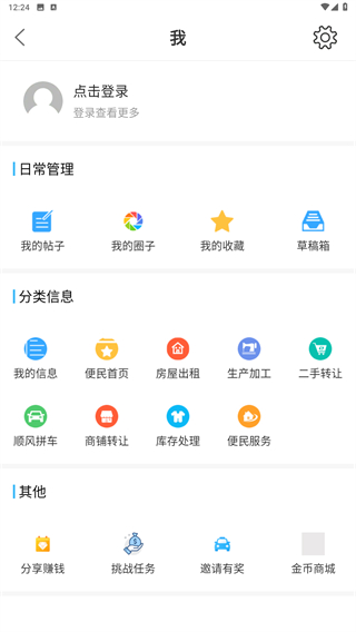 织里网