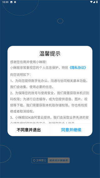 小眯眼