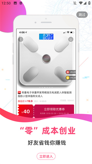 实惠鸭