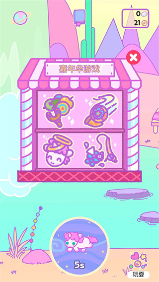 我的小独角兽女孩